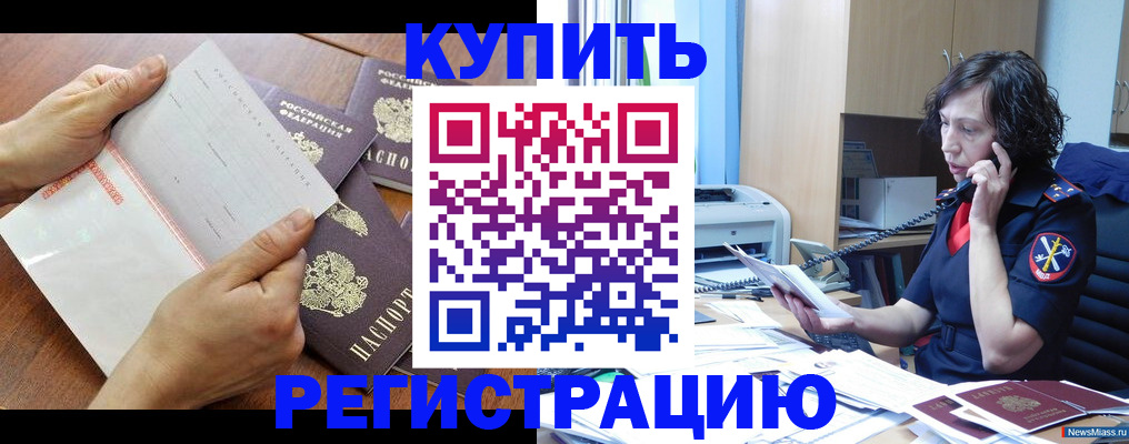 форма 3 в Партизанске